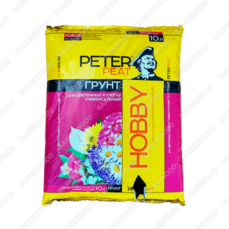 Грунт "Для цветочных культур Универсальный" Peter Peat Линия Хобби 10 л